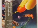 JUN FUKAMACHI ON THE MOVE ALFA ALR6007 Japan ORIGINAL OBI INSERT VINYL LP