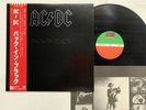 AC/DC Back In Black Japan LP [36683ER]