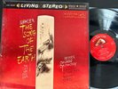 FRITZ REINER / MAHLER the song of the earth - HAYDN / RCA LSC -6087 SD