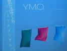 Y.M.O. Naughty Boys Instrumental vinyl lp 1983 YLC-20002 obi Ryuichi Sakamoto NM