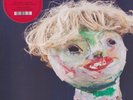connan mockasin forever dolphin love lp first us pressing