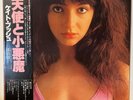 Kate Bush The Kick Inside Japan Vinyl LP Obi EMS81042