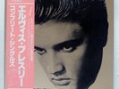 ELVIS PRESLEY COMPLETE SINGLES RCA RPL2504 Japan VINYL 11LP
