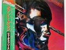 JUDAS PRIEST STAINED CLASS EPIC 253P47 Japan OBI INSERT VINYL LP