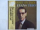 Bill Evans Trio Portrait In Jazz Riverside SMJ-6144 Japan  VINYL LP OBI