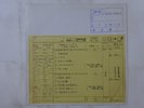 Meiko Nakahara Friday Magic Eastworld WTP-90210 Japan test press VINYL LP