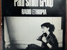 Patti Smith Group  Radio Ethiopia, 1976 Vinyl LP, AL 4097, PRC + Insert NM/VG