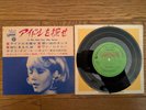 SYLVIE VARTAN Cover La Plus Belle Pour Aller Danser 1965 Japan Japon EP SUW-16