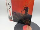 Pink Floyd ‎– More Japan LP OBI VINYL EMI ‎– EMS-80319