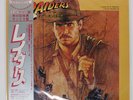 OST (JOHN WILLIAMS) RAIDERS OF THE LOST ARK CBS 25AP2093 Japan VINYL LP