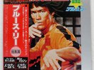 VA BRUCE LEE - THE TAM YX7045 Japan VINYL LP
