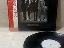 KISS—Dressed To Kill—1975 Japan PROMO—White Label—SWX 6188—OBI/Lyric Sheet