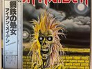 Iron Maiden same Japan Vinyl LP Obi EMS81327