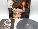 Sammy Hagar ‎– Looking Back Japan LP OBI VINYL Geffen Records ‎– P-13413