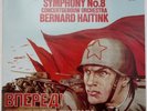 Dmitri Shostakovich, Concertgebouworkest, Bernard Haitink, Symphony No.8, (LP),