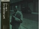 LP The Miles Davis Quintet Workin With The Miles Davis Quintet +OBI / MONO