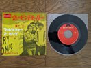 THE WHO Substitute 1966 Japan 7