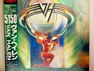 Van Halen – 5150/LP 1986 Warner Bros P-13285 w/OBI Japan EX/EX Audiophile
