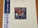 PAUL SIMON GRACELAND JAPAN LP OBI P-13311