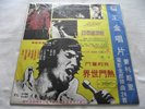 ELVIS PRESLEY   ELVIS ON STAGE - THAT'S THE WAY IT IS ** 70's Taiwan FIRST 2x LP