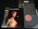 ROGER WATERS PINK FLOYD - MUSIC FROM THE BODY JAPAN VINYL LP OBI EMS-40143
