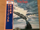 DEEP PURPLE STORMBRINGER JAPAN LP OBI P-6510W