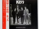 KISS DRESSED TO KILL CASABLANCA SWX6188 Japan PROMO VINYL LP