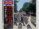 BEATLES ABBEY ROAD APPLE TOJP7083 Japan VINYL LP