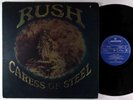 Rush - Caress Of Steel LP - Mercury UK VG+