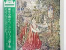 STRAWBS FROM THE WITCHWOOD A&M AML117 Japan OBI GATEFOLD VINYL LP