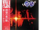 DARRYL WAY'S WOLF NIGHT MUSIC DERAM DL52 Japan OBI INSERT VINYL LP