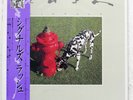 RUSH SIGNALS EPIC 253P378 Japan OBI BOOKLET VINYL LP