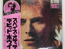 DAVID BOWIE SPACE ODDITY RCA RVP6124 Japan REISSUE OBI INSERT VINYL LP