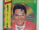 ELVIS PRESLEY ELVIS' GOLD RECORDS RCA RCA6115 Japan VINYL LP