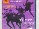 BEATLES AIN'T SHE SWEET / IF POLYDOR DP1369 Japan VINYL 7