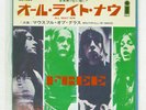 FREE ALL RIGHT NOW ISLAND SFL1284 Japan COMPANY SLEEVE VINYL 7