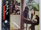 PINK FLOYD UMMAGUMMA EMI EMS67043 Japan REISSUE OBI INSERT VINYL 2LP