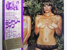 ROXY MUSIC COUNTRY LIFE ISLAND ILS80070 Japan OBI INSERT INNER SLEEVE VINYL LP