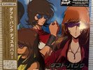 NEW Daft Punk Discovery Double Gold Colored Japanese Limited Edition Vinyl