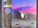 Stevie Wonder In Square Circle Japanese Press OBI vinyl record LP NM M-