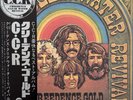 Creedence Clearwater Revival (VINYL RECORD LP 1973) Creedence Gold, LFP-80675