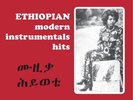 Various Artists Ethiopian Modern Instrumentals Hits (Vinyl) (UK IMPORT)