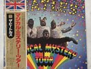 The Beatles Double EP Japan EMI/Odeon TOKP-7412-13 Magical Mystery Tour w/Obi