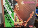 Jimi Hendrix Isle of Wight Japan LP MPA 7002 Stereo w/ Obi SEALED