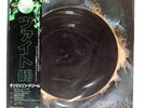 TANGERINE DREAM ZEIT OHR YB7001 Japan OBI INSERT GATEFOLD VINYL 2LP