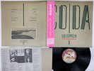 LED ZEPPELIN CODA Japan LP [42379ER]