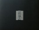 Joy Division Unknown Pleasures LP Album vinyl record  remastered reissue 180gram