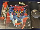 JUDAS PRIEST DEFENDERS Japan 1st Press Obi Shrink Audiophile Vinyl TOP SHELF NM