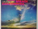 CD-4 Sound Special ALSO SPRACH ZARATHUSTRA Vinyl LP Japan Pressing Plays NM