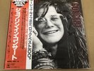 Janis Joplin/Joplin In Concert 40AP1247 Used LP